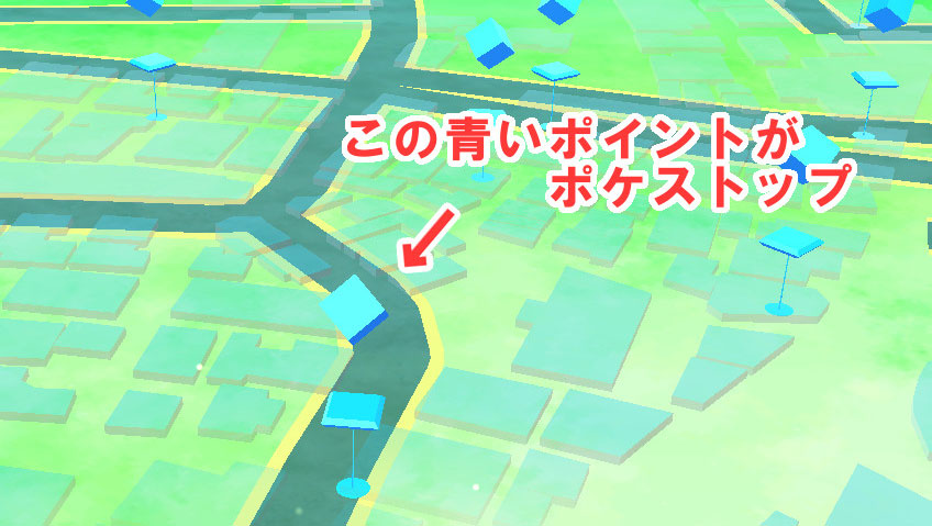 ポケストップふざけてんのかよグランプリ見つけた！