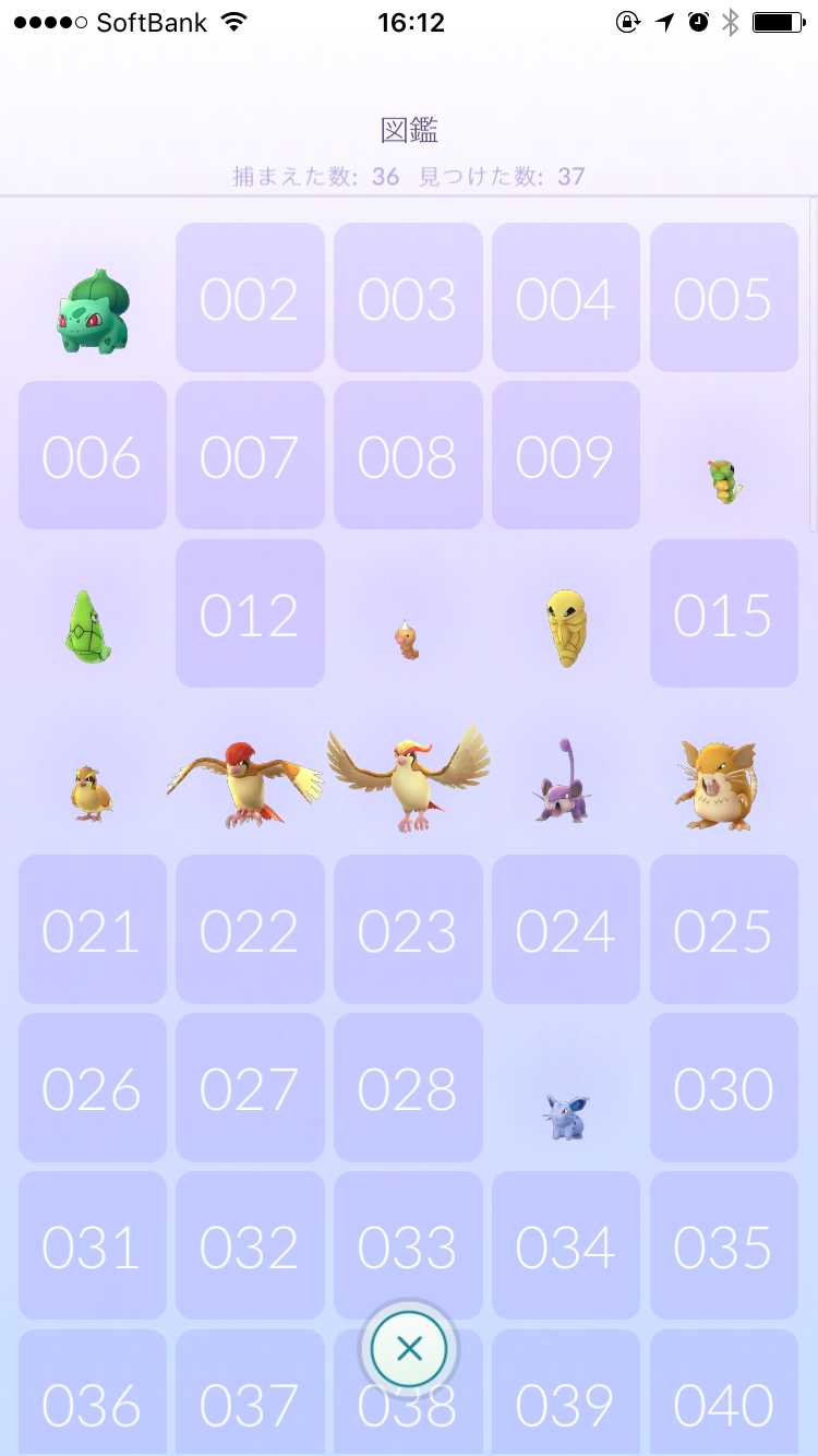 ポケモン図鑑1