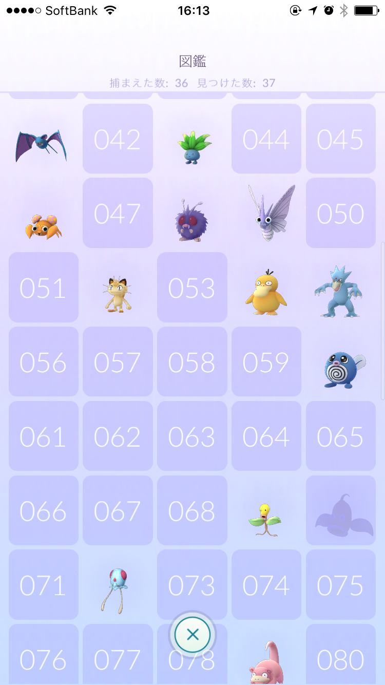 ポケモン図鑑2