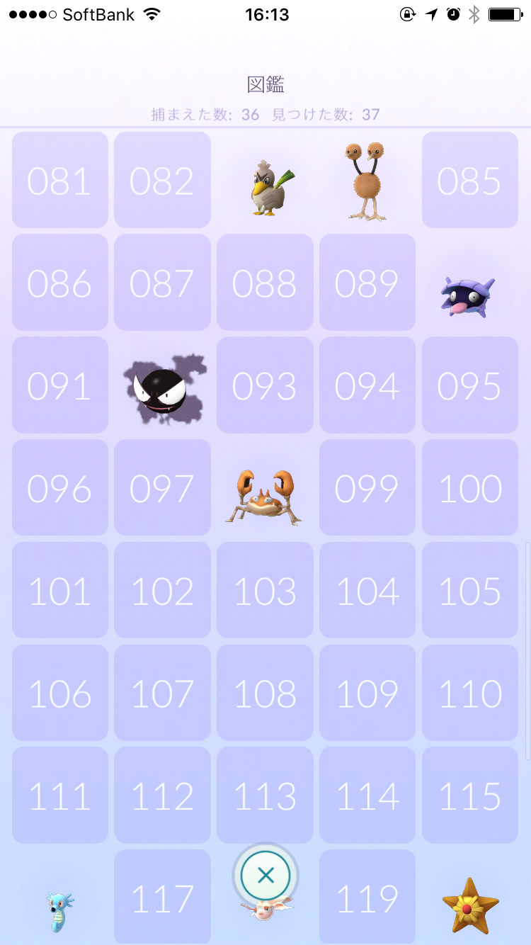 ポケモン図鑑3